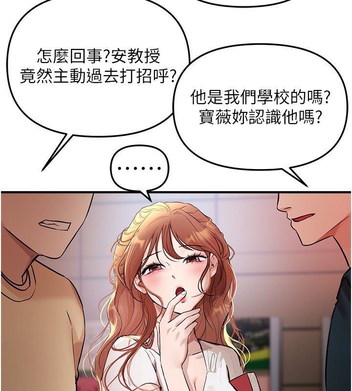 BeautifulDays第41話-淫亂的有夫之婦