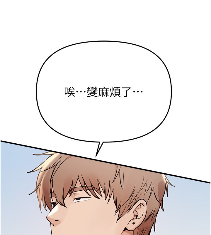 BeautifulDays第41話-淫亂的有夫之婦