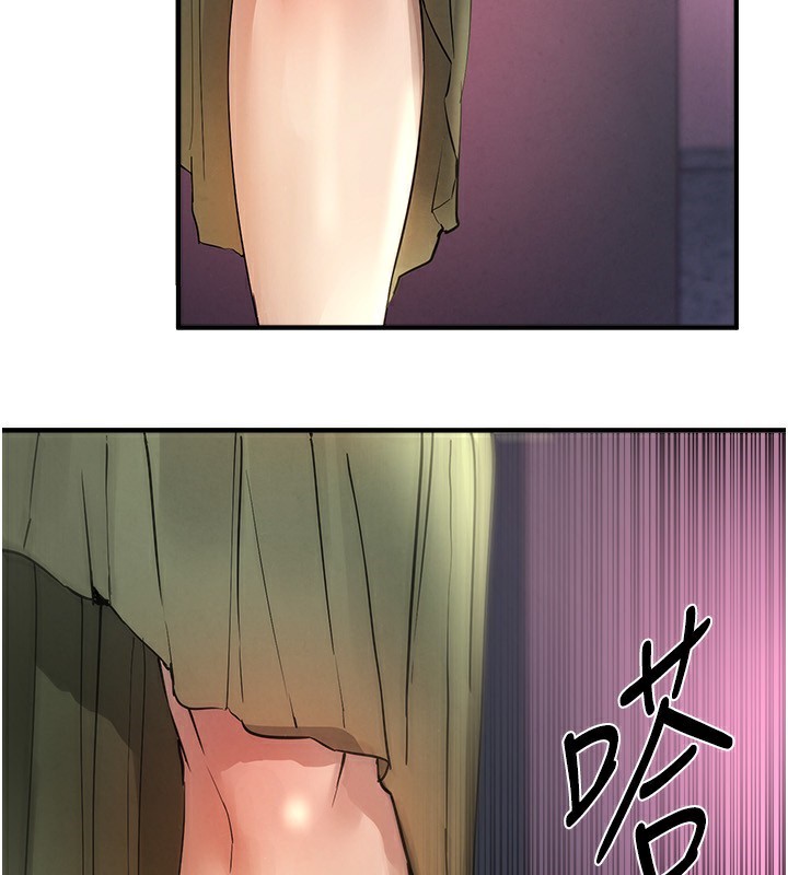 BeautifulDays第41話-淫亂的有夫之婦