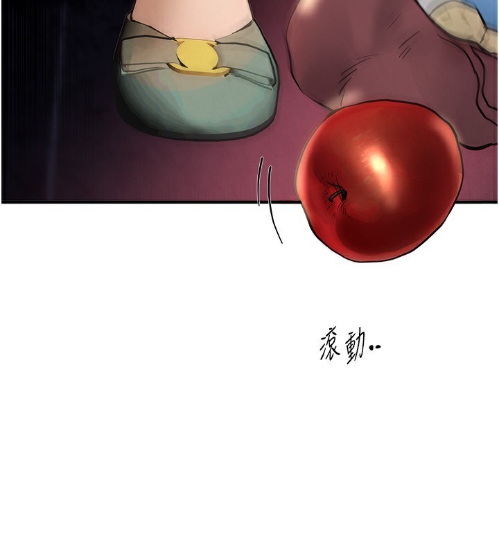 BeautifulDays第41話-淫亂的有夫之婦