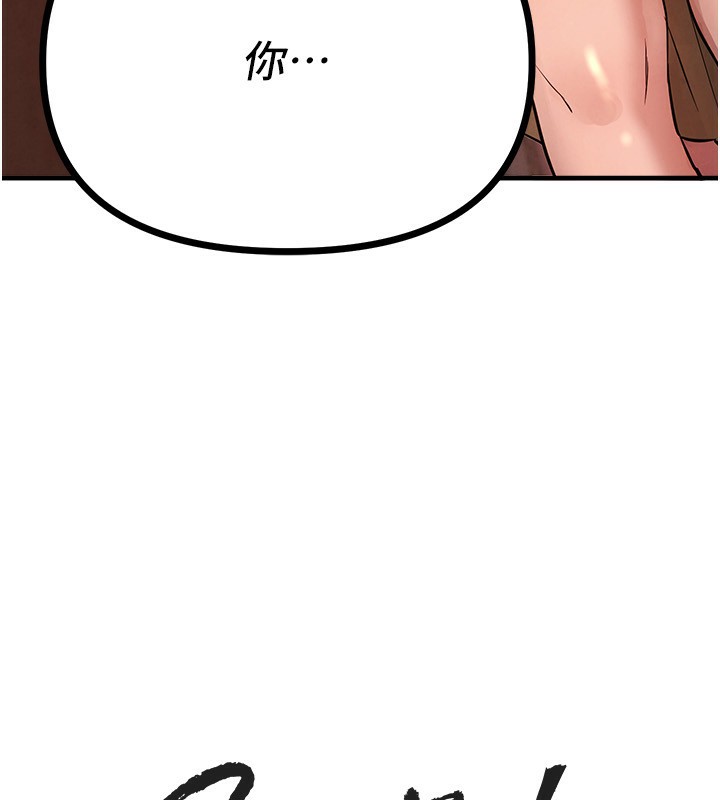 BeautifulDays第41話-淫亂的有夫之婦