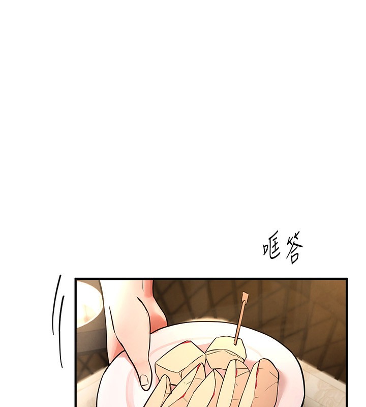 BeautifulDays第41話-淫亂的有夫之婦