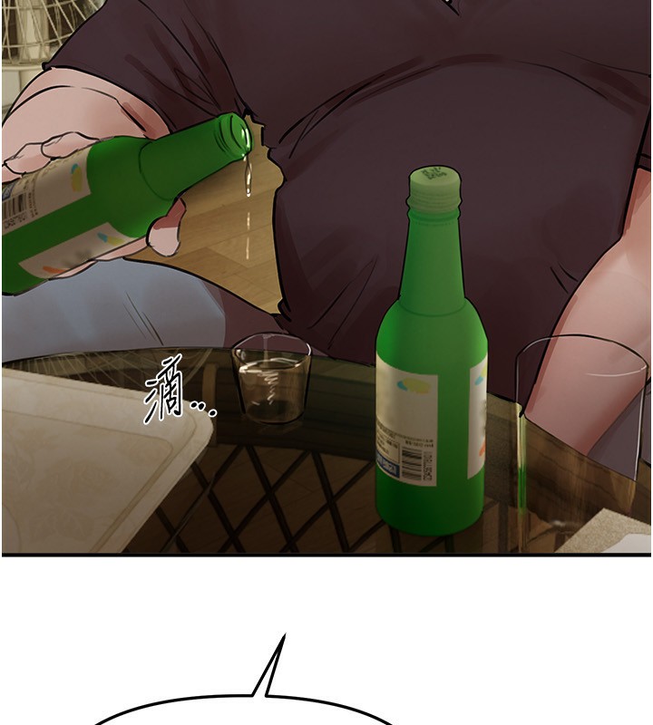 BeautifulDays第41話-淫亂的有夫之婦