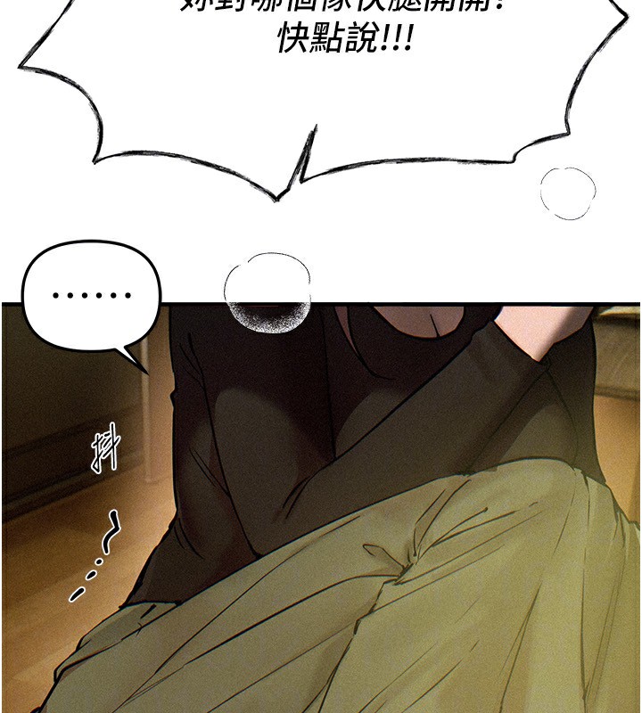 BeautifulDays第41話-淫亂的有夫之婦