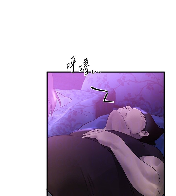 BeautifulDays第41話-淫亂的有夫之婦