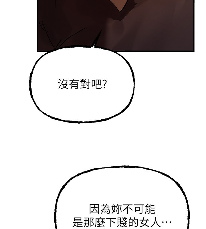 BeautifulDays第41話-淫亂的有夫之婦