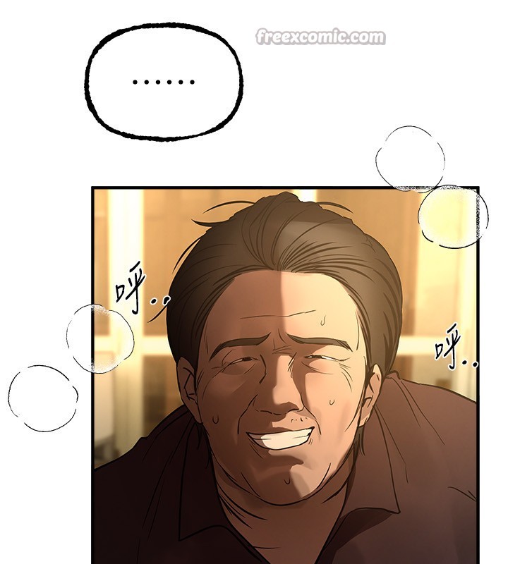 BeautifulDays第41話-淫亂的有夫之婦