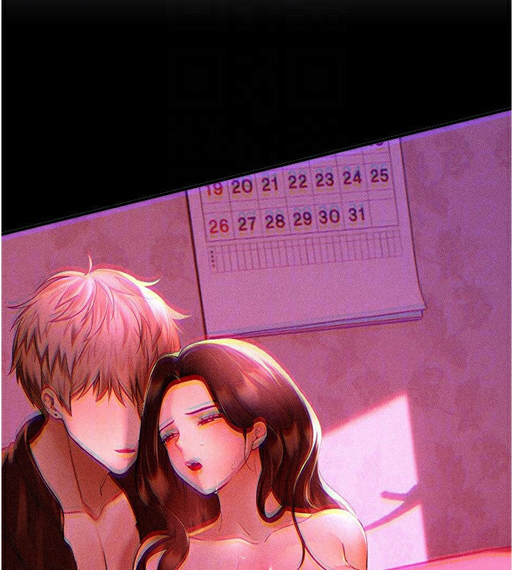 BeautifulDays第41話-淫亂的有夫之婦