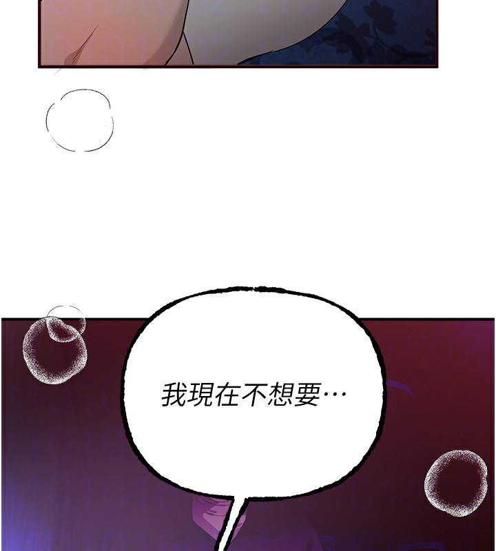 BeautifulDays第41話-淫亂的有夫之婦