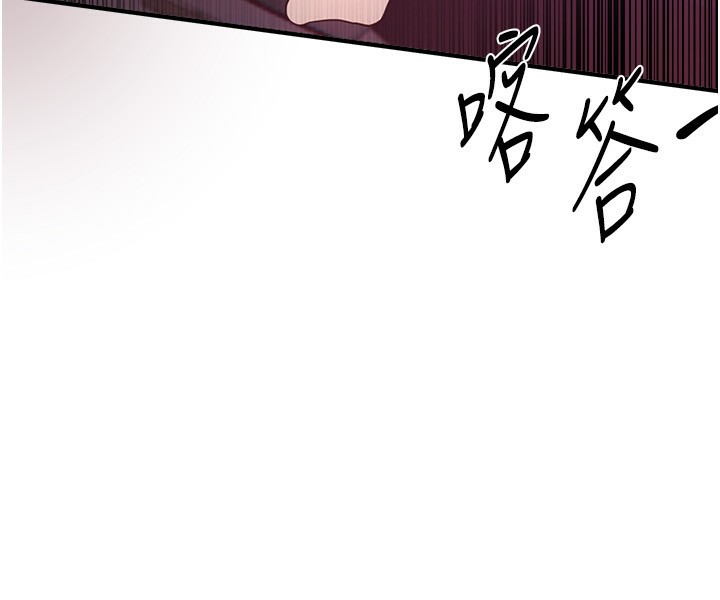 BeautifulDays第41話-淫亂的有夫之婦