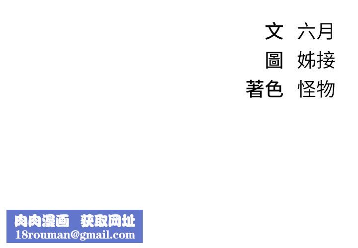 BeautifulDays第41話-淫亂的有夫之婦