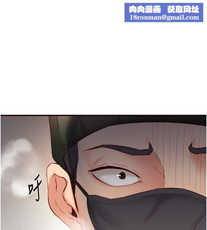 熟女自助餐第45話-學姐要被侵犯了!