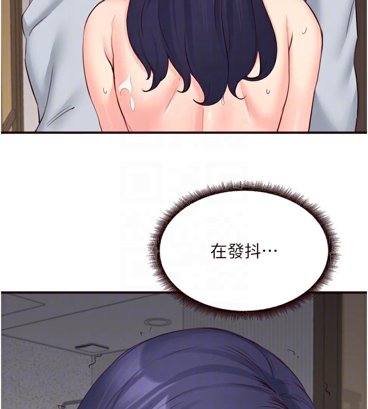 熟女自助餐第45話-學姐要被侵犯了!