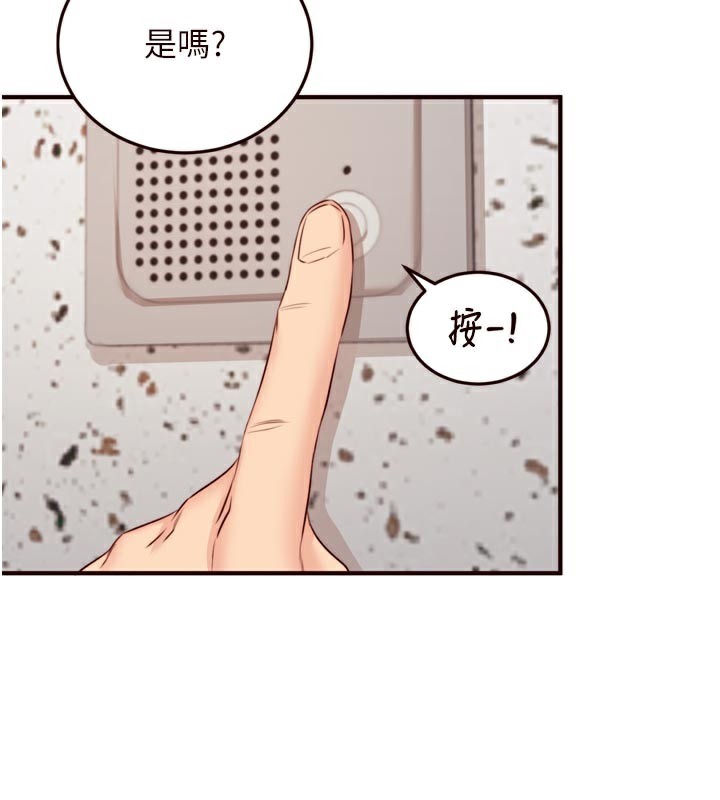 熟女自助餐第45話-學姐要被侵犯了!