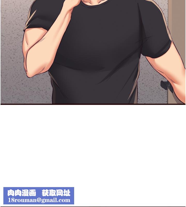 熟女自助餐第45話-學姐要被侵犯了!