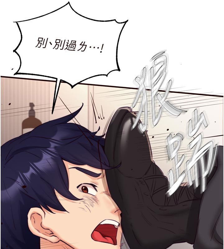 熟女自助餐第45話-學姐要被侵犯了!