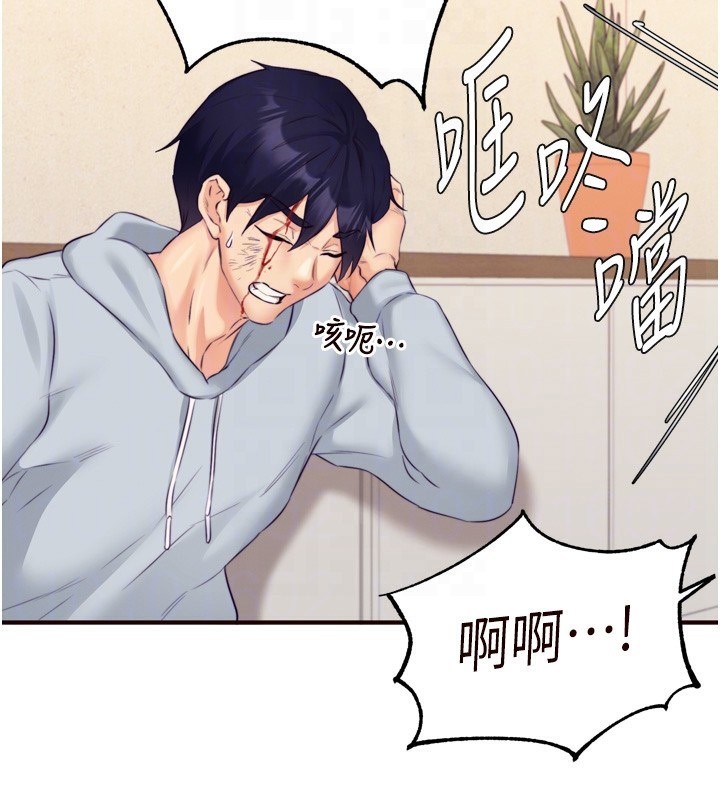 熟女自助餐第45話-學姐要被侵犯了!