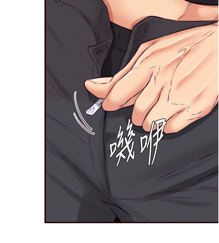 熟女自助餐第45話-學姐要被侵犯了!