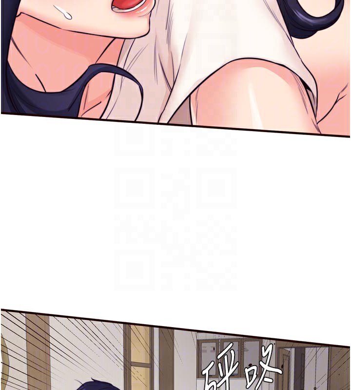 熟女自助餐第45話-學姐要被侵犯了!