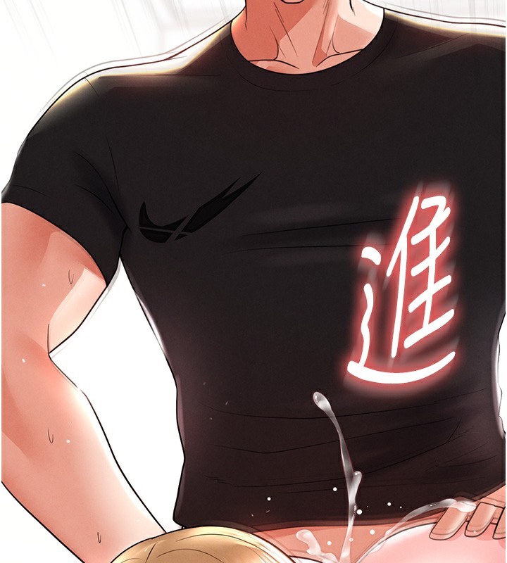 足球型男脱单指南第21話-暗中觀察的女狂粉