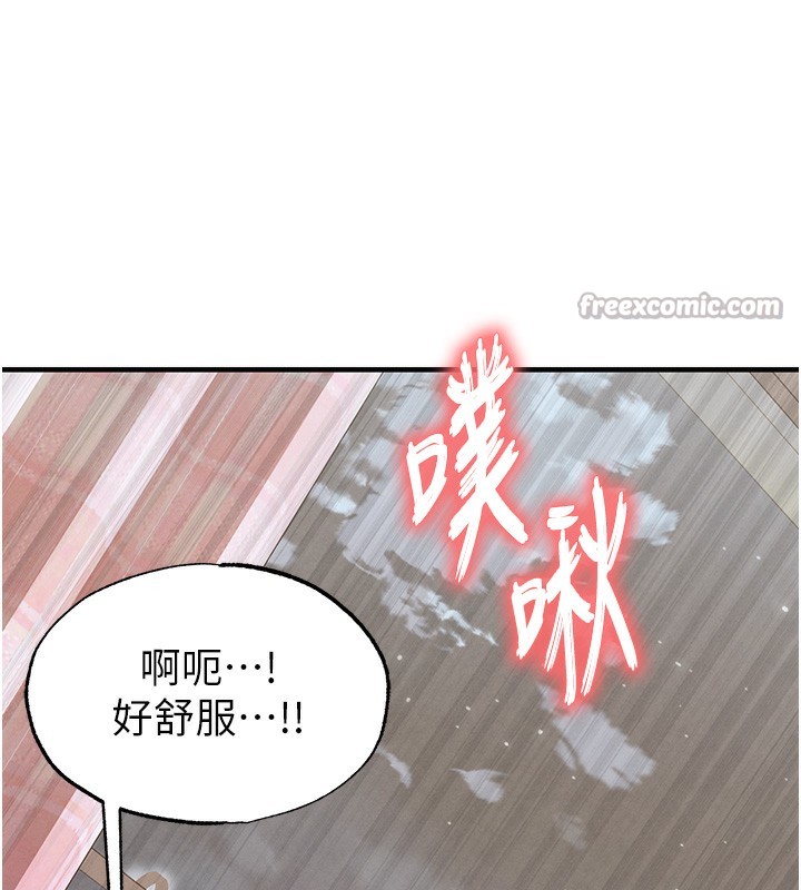 足球型男脫單指南第21話-暗中觀察的女狂粉