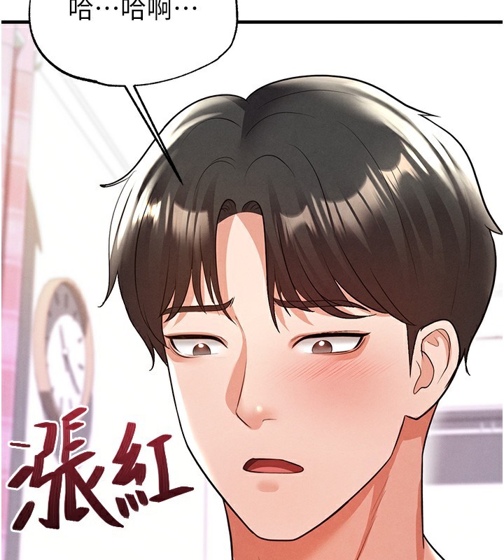 足球型男脱单指南第21話-暗中觀察的女狂粉