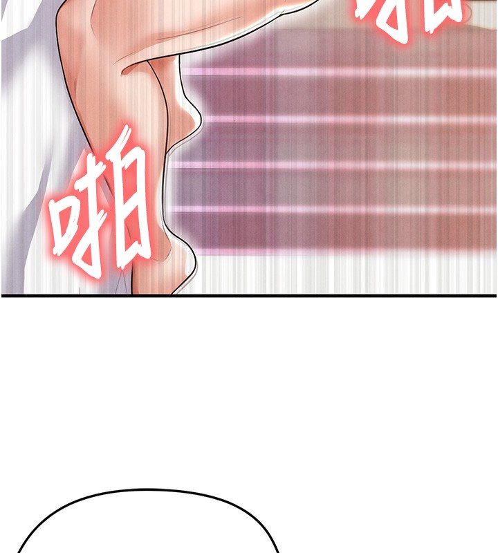 足球型男脱单指南第21話-暗中觀察的女狂粉