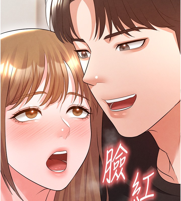 足球型男脱单指南第21話-暗中觀察的女狂粉