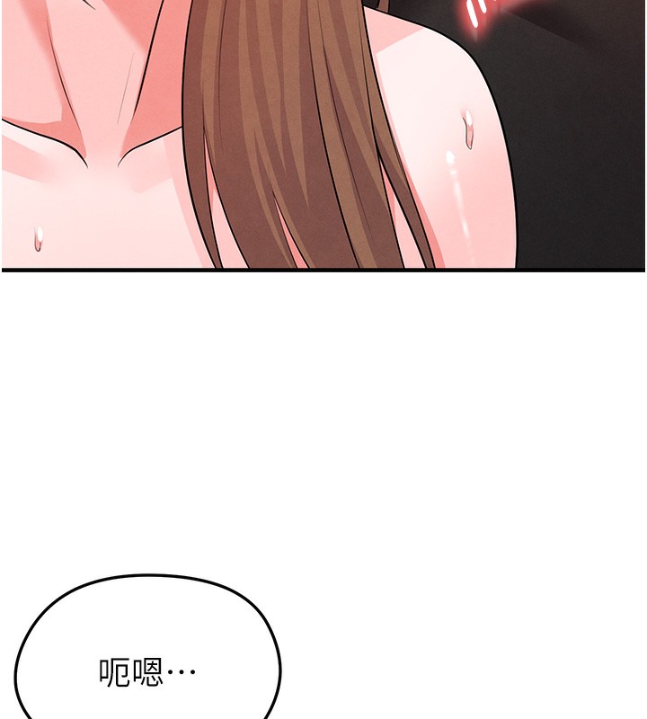 足球型男脱单指南第21話-暗中觀察的女狂粉