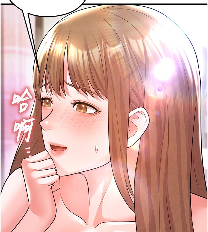 足球型男脱单指南第21話-暗中觀察的女狂粉