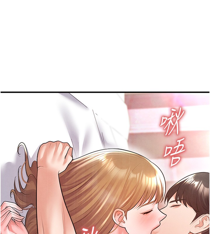 足球型男脱单指南第21話-暗中觀察的女狂粉