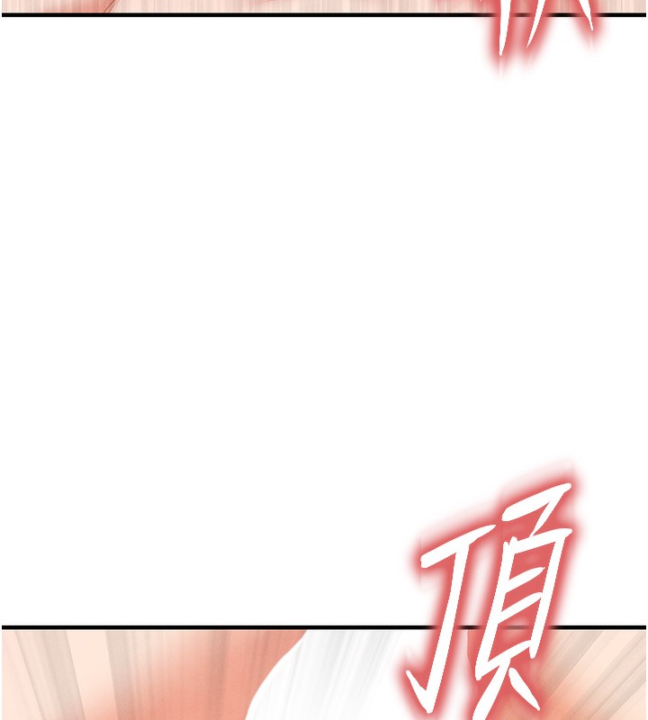 足球型男脱单指南第21話-暗中觀察的女狂粉