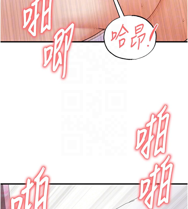 足球型男脱单指南第21話-暗中觀察的女狂粉