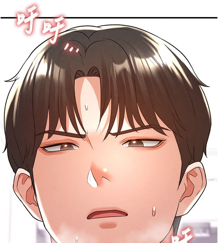 足球型男脱单指南第21話-暗中觀察的女狂粉