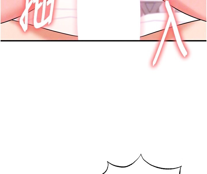 足球型男脱单指南第21話-暗中觀察的女狂粉