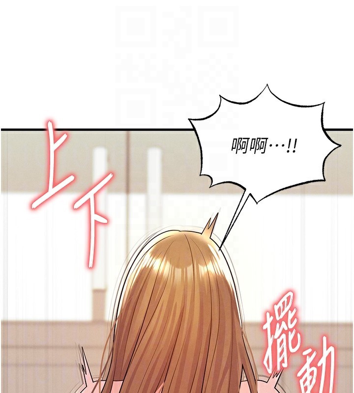 足球型男脱单指南第21話-暗中觀察的女狂粉