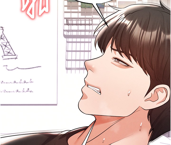 足球型男脱单指南第21話-暗中觀察的女狂粉