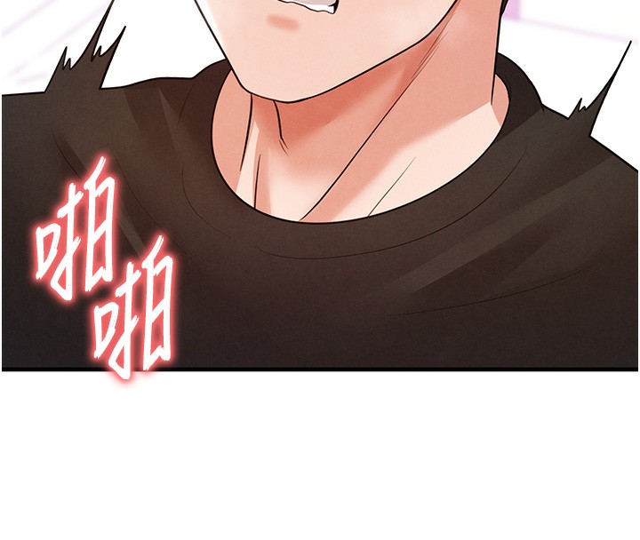 足球型男脱单指南第21話-暗中觀察的女狂粉