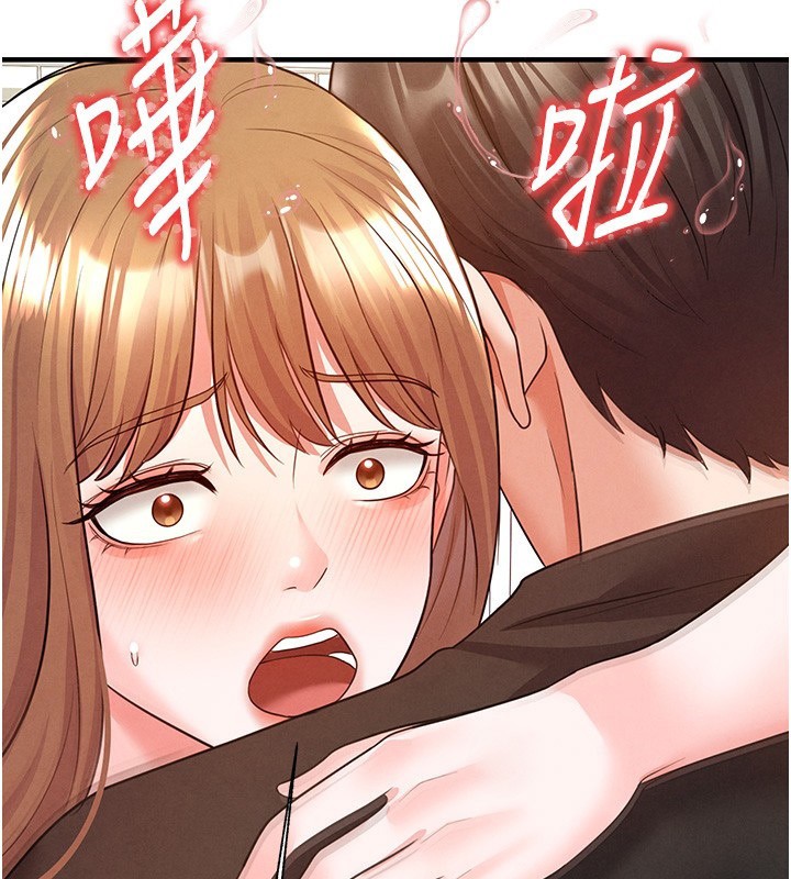 足球型男脱单指南第21話-暗中觀察的女狂粉