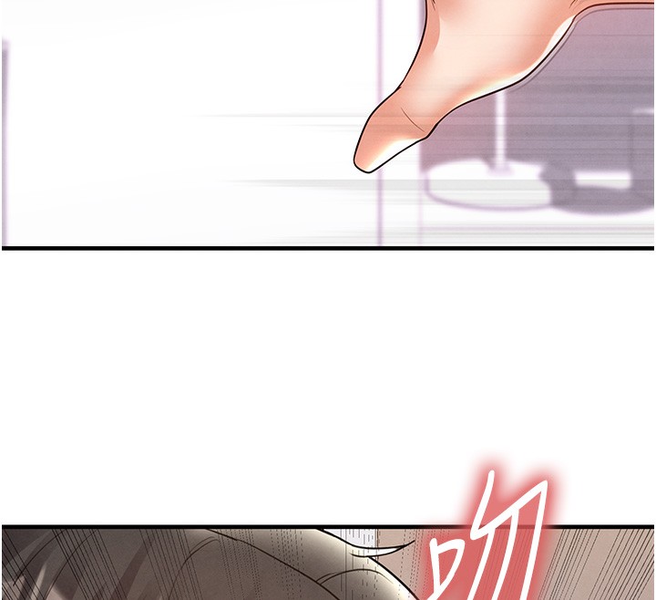 足球型男脱单指南第21話-暗中觀察的女狂粉