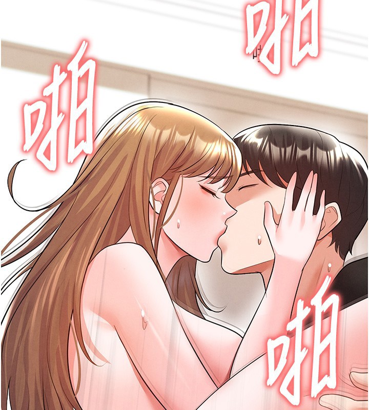 足球型男脱单指南第21話-暗中觀察的女狂粉