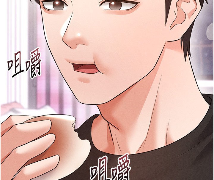 足球型男脱单指南第21話-暗中觀察的女狂粉