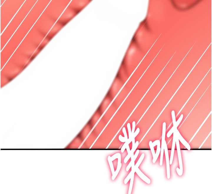 顶加套房的春天第26話-飢渴的房東女兒