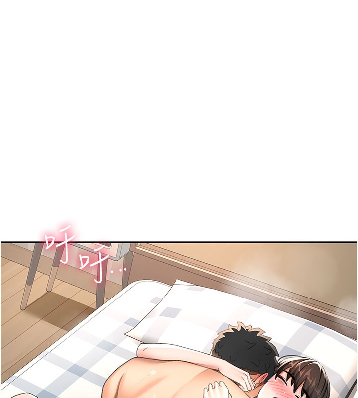 顶加套房的春天第26話-飢渴的房東女兒