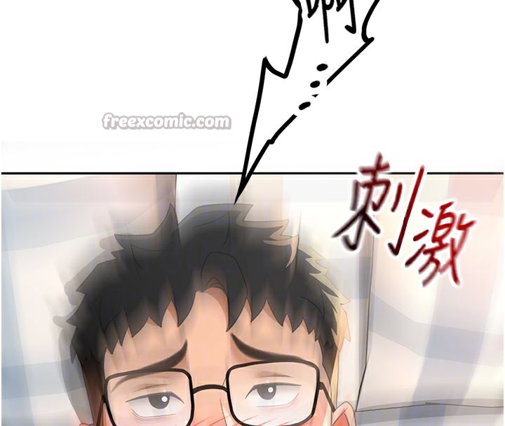 顶加套房的春天第26話-飢渴的房東女兒