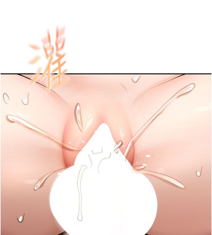 顶加套房的春天第26話-飢渴的房東女兒