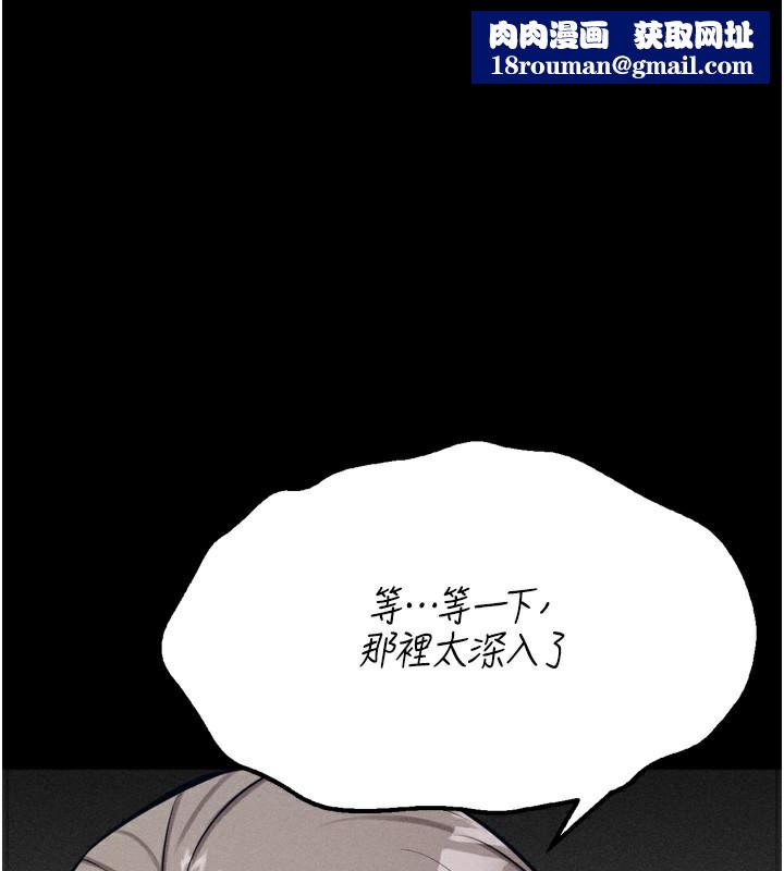 选手村:母猪调教第35話-想被幹就搖搖屁股