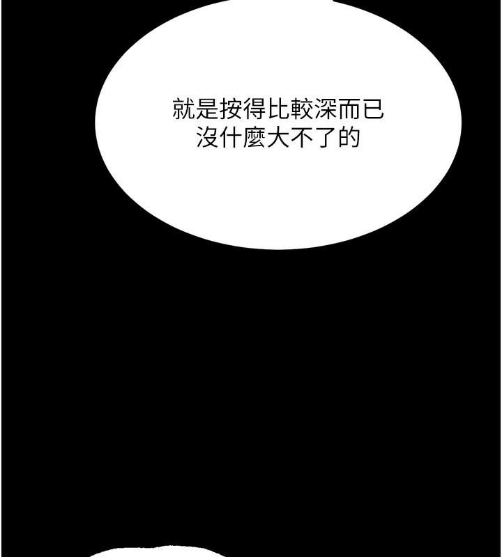 选手村:母猪调教第35話-想被幹就搖搖屁股