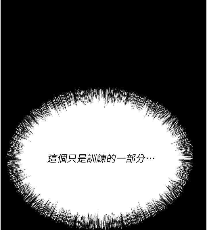 选手村:母猪调教第35話-想被幹就搖搖屁股