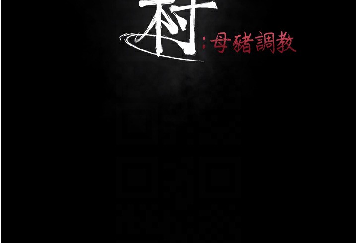 选手村:母猪调教第35話-想被幹就搖搖屁股